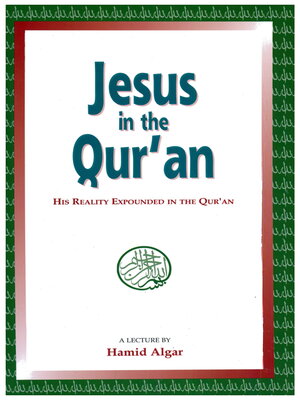 cover image of Jesus in the Qur'an: His Reality Expounded in the Qur'an